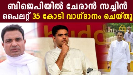 Sachin Pilot offered me Rs 35 crore to join BJP, says Congress MLA Oneindia Malayalam