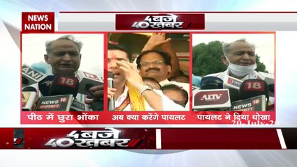 Ashok Gehlot said, Sachin Pilot stabbed in the back of Congress
