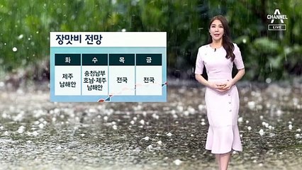 [날씨]내일 장맛비 그치고 찜통더위…서울·대구 한낮 31도