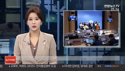 여자컬링 팀킴 "1년 8개월간 변한 거 없어"