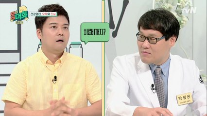 [찐의사] 전문의 1문1답! 의 모든 것을 알려준다!