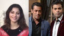 Urvashi Rautela ने Salman Khan, Karan Johar की फिल्म Ban होने पर दी अपनी यह राय | FilmiBeat