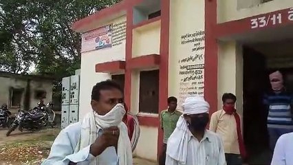 आपूर्ति व लो वोल्टेज को लेकर किसानों ने किया धरना प्रदर्शन