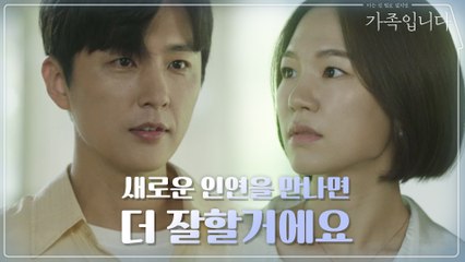 뜻 밖의 장소에서 다시 만난 한예리x신동욱