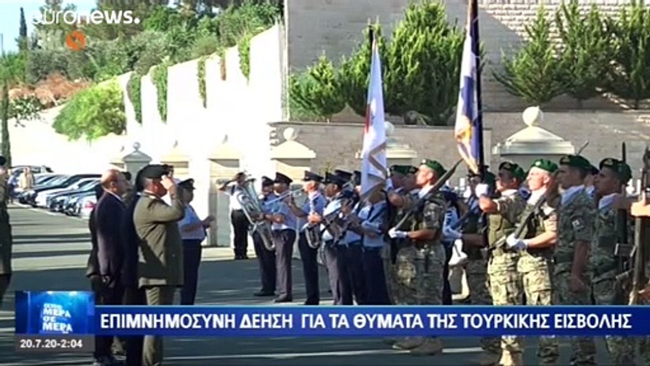 Κύπρος: Δέηση υπέρ των πεσόντων στρατιωτικών στ...