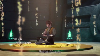 Võ Thần Chúa Tể Tập 41 Vietsub