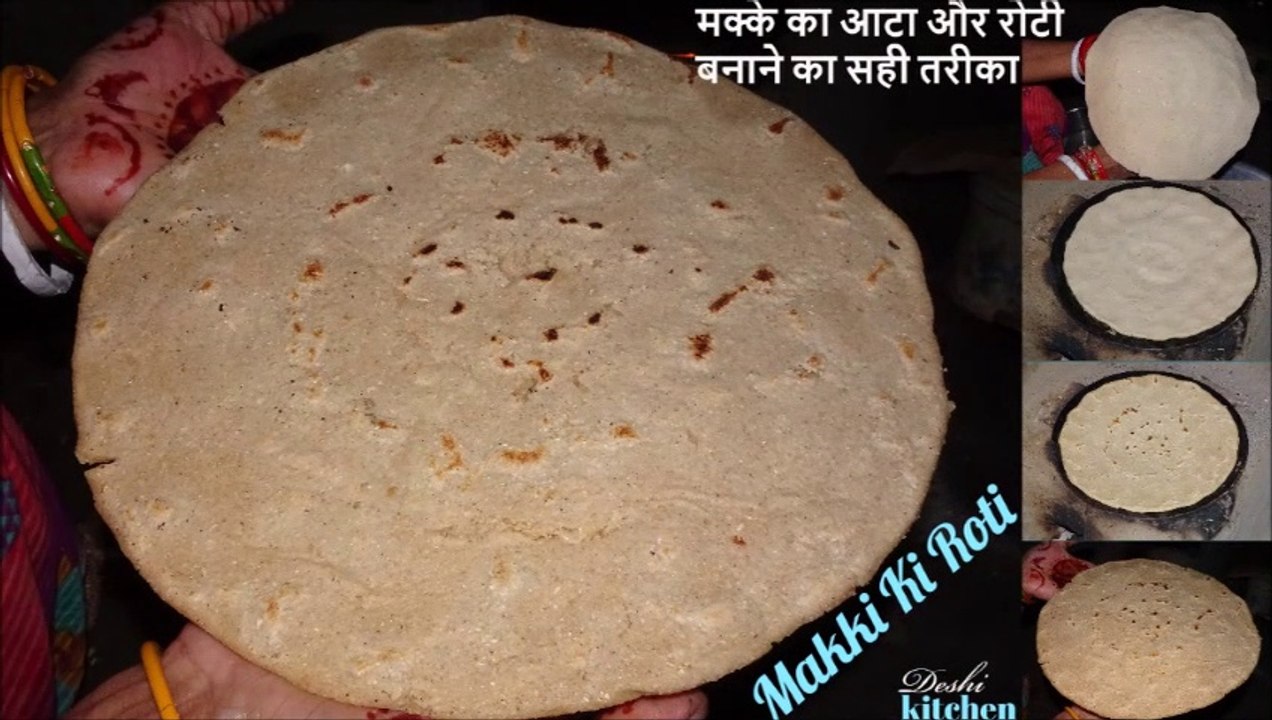 बिना फटे मक्के की रोटी बनाने का सही तरीका साथ ही जाने मक्के का आटा कैसे बनता || village style makki di roti kaise banaye,