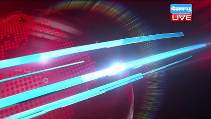 Rajasthan मामले में HC में अहम सुनवाई | पायलट गुट पर नरमी को तैयार नहीं गहलोत |#DBLIVE