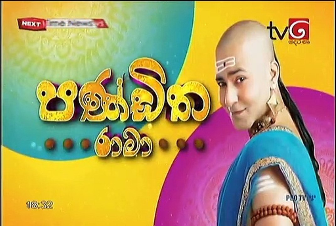 Panditha Rama-Episode 338