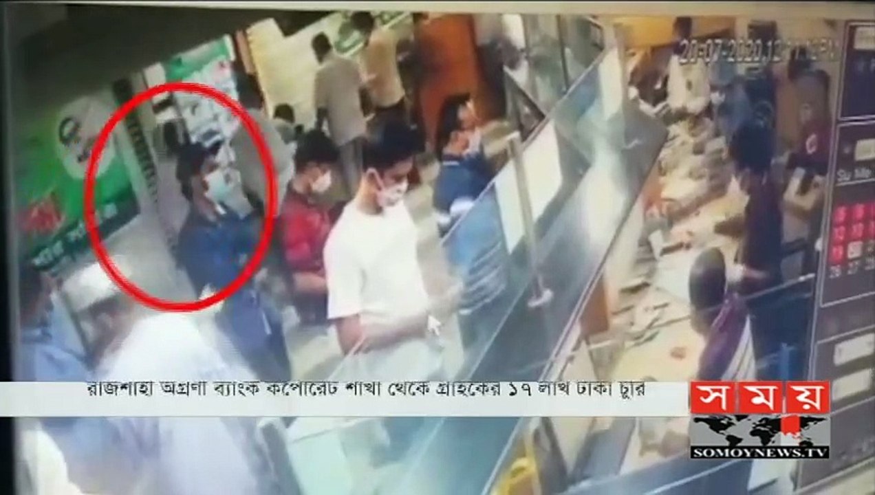 Stealing in front of the Eyes - Theft Caught on CCTV