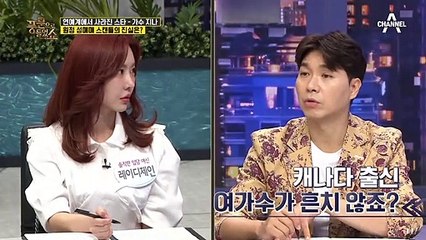 성매매 논란에 휩쓸린 '지나', 그녀를 둘러싼 해외 원정 성매매 스캔들의 진실은?