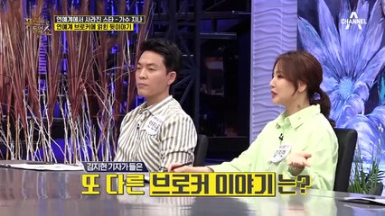 [연예계 브로커 뒷이야기] 여가수가 직접 스폰서를 찾아가 할인(?)까지 제시했다?