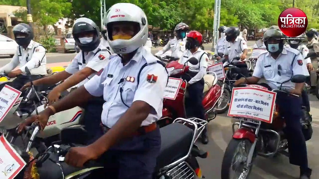 Watch video : रैली निकाली, बताए यातायात नियम