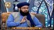 Hayat e Sahaba Razi Allahu Anhu | Host: Alhaaj Qari Muhammad Younas Qadri | 20th July 2020 | ARY Qtv