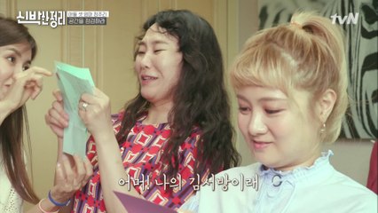 '닭살주의♥ 남편 군대 시절 주리가 쓴 손편지!? 알콩달콩 비밀연애 이야기!'
