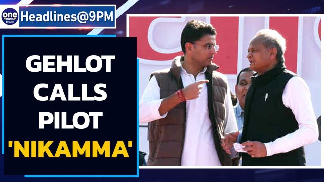 Rajasthan crisis peaks: Ashok Gehlot calls Sachin Pilot 'worthless' | Oneindia News