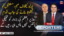 The Reporters | Sabir Shakir | ARYNews | 20th JULY 2020