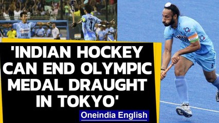 Indian Men's Hockey can win a medal at Tokyo Olympics: Sardar Singh | Oneindia News