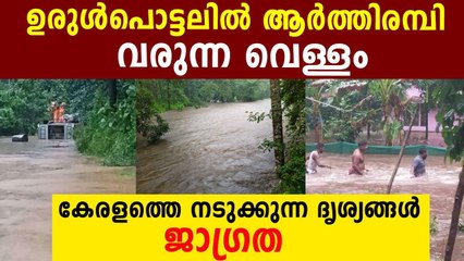 Landslide across Kothamangalam Oneindia Malayalam