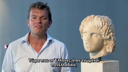 Αρχαίοι Κόσμοι ~ Η επιστροφή του Βασιλιά BBC