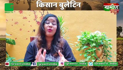 Kisano को मिल सकता है 50 हज़ार रुपए तक का पुरस्कार : Unnat Kisan होंगे सम्मानित - आत्मा योजना : Kisan Bulletin