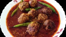 রুই মাছের কোপ্তা কারি-How to make Rui macher kofta curry in bengali-মাছের কোপ্তা কারি