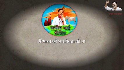 अनुच्छेद 372 क्या है Article 372 का पुरा सच - राजीव भाई दीक्षित | What is Article 372 - Rajiv dixit