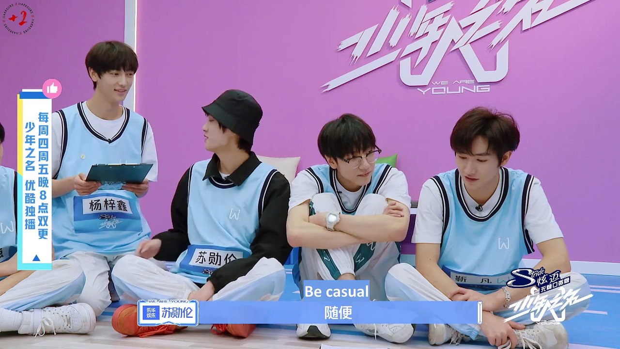 [EngSub] 200720 Jackson Wang - We Are Young Vocal Group Lesson 王嘉尔 少年之名
