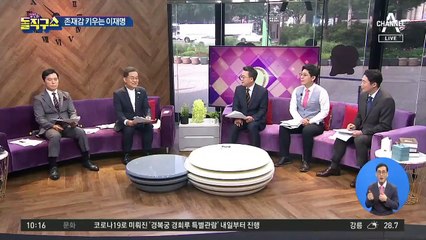 존재감 키우는 이재명…“장사꾼도 신뢰가 중요”