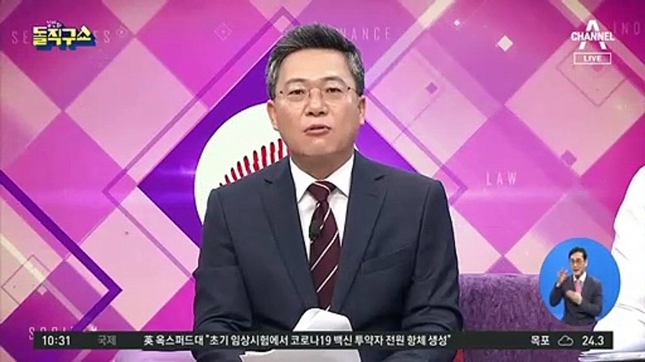 [핫플]‘박지원 내통’ 공방…文, 이례적 유감 표명