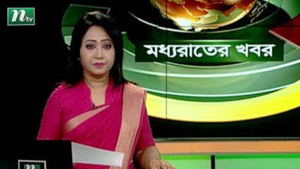 NTV Moddhoa Raater Khobor | 21 July 2020