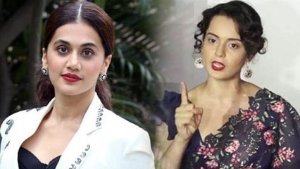 Kangana Ranaut के फिर निशाने पर आई Taapsee Pannu, बोली तूने तो 1 सोलो हिट नहीं दी | FilmiBeat