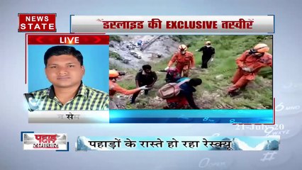 Uttarakhand: चमोली में लगातार लैंड स्लाइड, रेस्क्यू में जुटी NDRF और SDRF