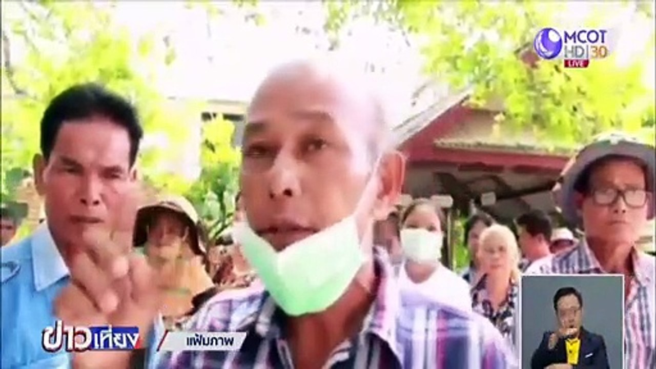 ข่าวเที่ยง ช่วงที่ 2 วันอังคารที่ 21 กรกฎาคม 2563