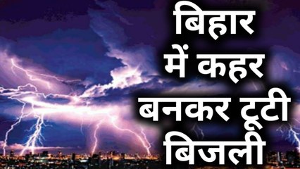 Priyanka बोलीं- Corona से यूपी में हालात खराब, ध्यान दे सरकार और Bihar में बिजली गिरने से 16 की मौत