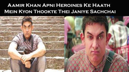 Aamir Khan Apni Heroines Ke Haath Mein Kyon Thookte Thei Janiye Sachchai