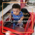 Rocking Star Yash Shares a Video Of His Son Dancing