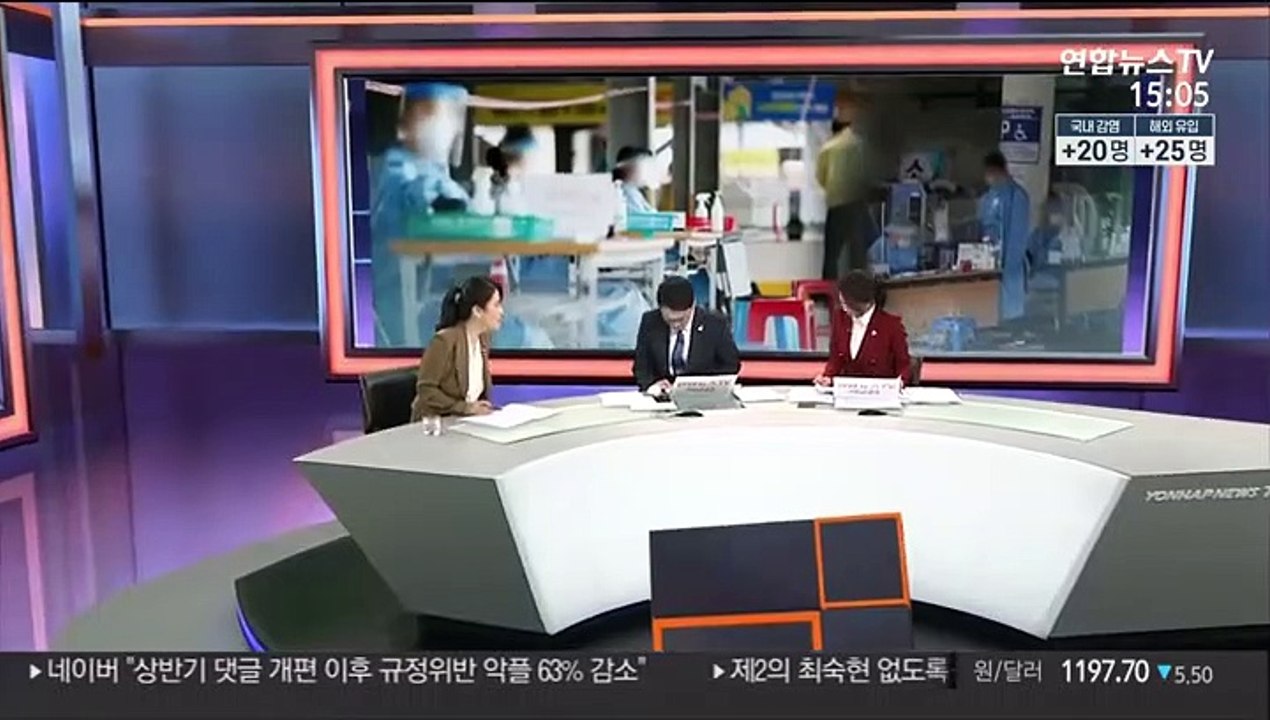 [뉴스큐브] 국내 코로나19 지역발생 다시 증가 · 해외유입은 지속