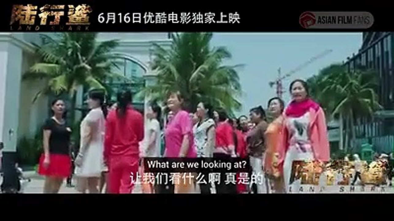 預告片鯊魚（中國電影2020）不良怪物電影 Yùgào piàn shāyú (zhōngguó diànyǐng 2020) bùliáng guàiwù diànyǐng