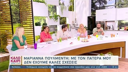 MasterChef: Η Μαριάννα «αδειάζει» τον πατέρα της - Απίστευτες κατηγορίες