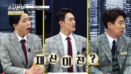 노후 간병비·연금 마련 골든 타임 [가정경제전담반 수사본부]7회