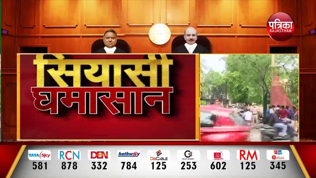 सचिन पायलट खेमे के विधायकों की याचिका पर सुनवाई जारी, हाईकोर्ट के फैसले का इंतज़ार