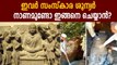 Rare Buddha statue vandalised in Pakistan | Oneindia Malayalam