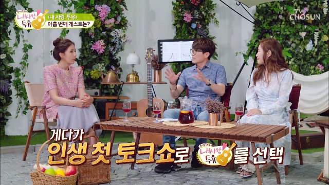 인생 첫 토크쇼! 전유나 ‘사랑이라는 건’♬