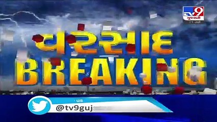 Heavy rain leaves streets waterlogged, Vadodara - Tv9GujaratiNews