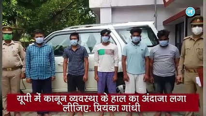 Priyanka Gandhi ने यूपी की कानून व्यवस्था पर फिर उठाए सवाल और Vikas Dubey के भाई पर इनाम घोषित