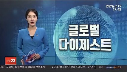 中싼샤댐 방류로 피해 속출…일부 제방 곧 위험수위
