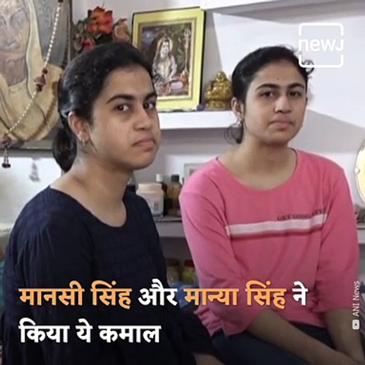 Twin Sisters From Greater Noida Shockingly Score Identical Marks In Class 12 Exams