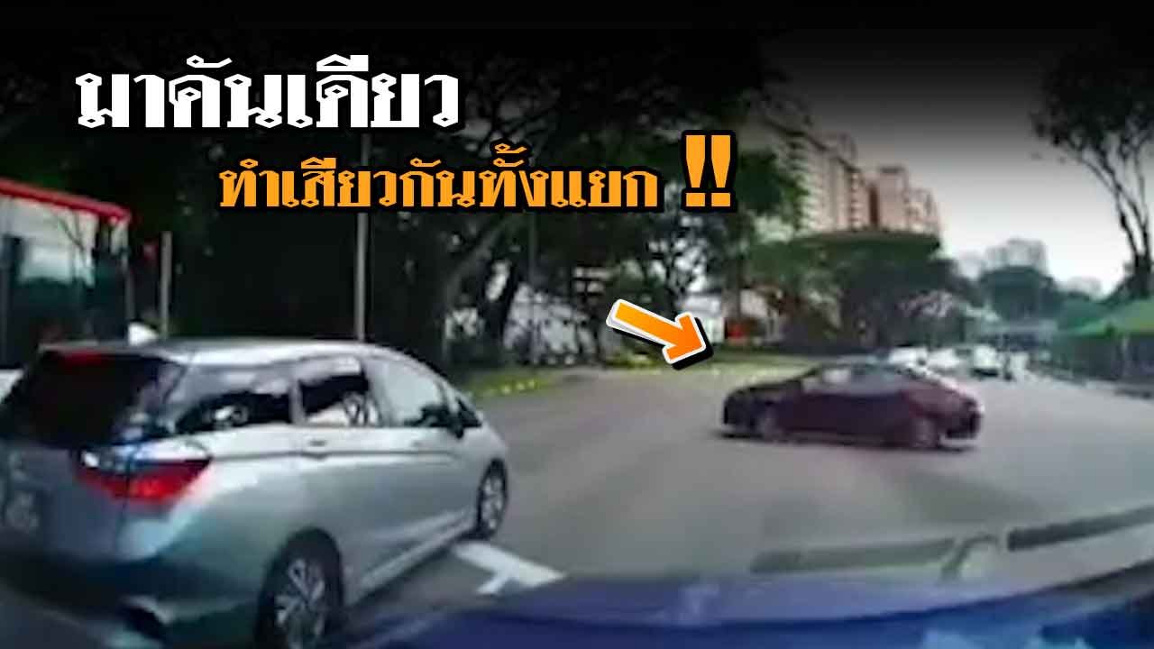 เสียวกันทั้งแยก !! นาที รถเสียหลักกลางสี่แยก ดริฟต์มาเลย