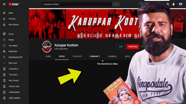 Kantha Sasti Kavasam | மொத்தமாக Delete செய்யப்பட்ட Karuppar Koottam Videos | Oneindia Tamil